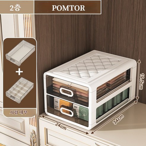 POMTOR 가정용 팬티 양말 밀착 정리함 양말정리함 속옷 수납함, 1개, 2층 투명