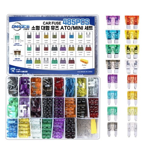 (제이케이) 카 자동차용 휴즈 퓨즈 FUSE 신형 2종 대형/소형 ATO/mini 485pcs CAR FUSES, 1세트