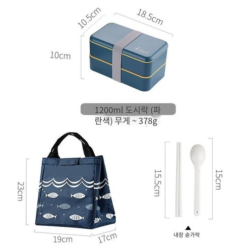 YY지방 감소 도시락 귀여운 소녀 하트 도시락 세트 사무원 전자 레인지 난방 도시락 일본 스타일, 도시락상자+숟가락+도시락가방_다크 블루