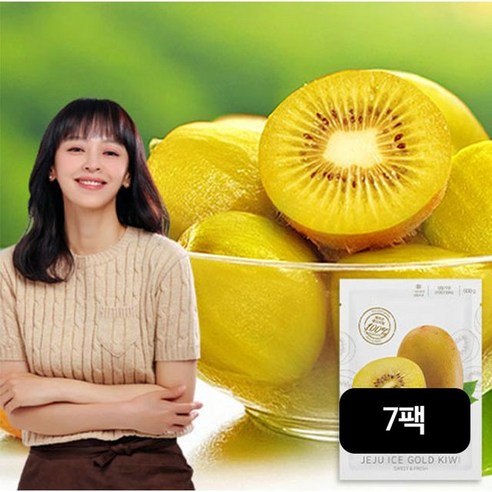 제주골드키위 아이스 골드키위 4.2kg(600gX7팩), 600g, 7개