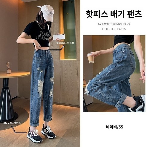 찢청바지 배기 멜빵 스키니 스판 빅사이즈 로우 쿨링 린넨 데이텀 카펜터 핀턱 포켓 와이드 아빠 청바지 여성 하이 웨스트 새로운 얇은 섹션 느슨한 구멍 배 모양의 그림 여름 하렘 바지