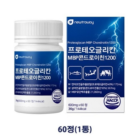 MBP콘드로이친 연어코연골추출분말 상어연골 추출분말 유단백추출분말 60정1달분