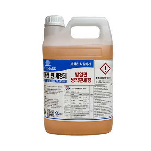 랜드마크 에어컨핀세정제 3.75L 냉각핀세정제 알루미늄 방열판 청소 기름 먼지 세제 구리, 1개 에어컨분해세척 Best Top5