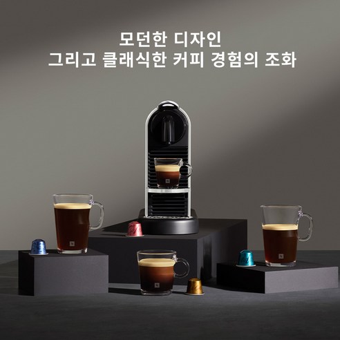 [공식판매점페이백]네스프레소 시티즈 플래티넘 D140 타이탄 에스프레소 캡슐커피머신, 시티즈플래티넘/D140