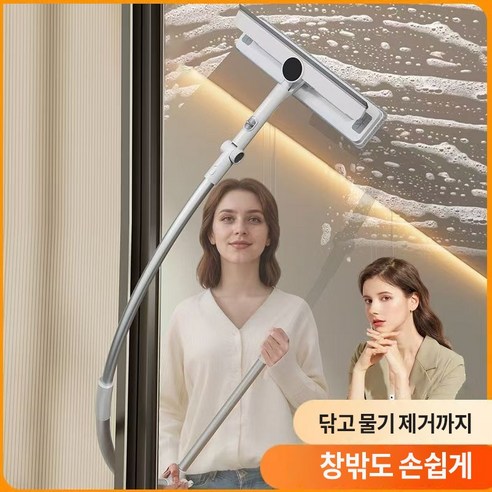 아찔한 외창 청소, 이제 걱정 끝! 곡선형 창문까지 완벽하게 곡선형유리닦이