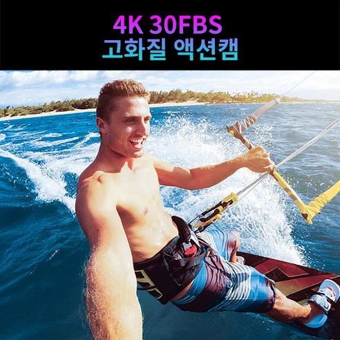 4K 듀얼 컬러 스크린 액션캠으로 일상의 모든 순간을 생생하게 기록하세요!