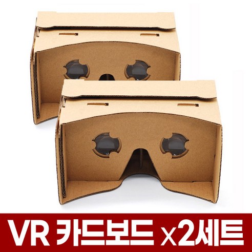 포아워스 1+1 VR BOX 카드보드 만들기 구글 종이 키트 브이알 여행 영상 안경 고글 글래스 글라스 모바일 스마트폰, VR카드보드 키트 1+1