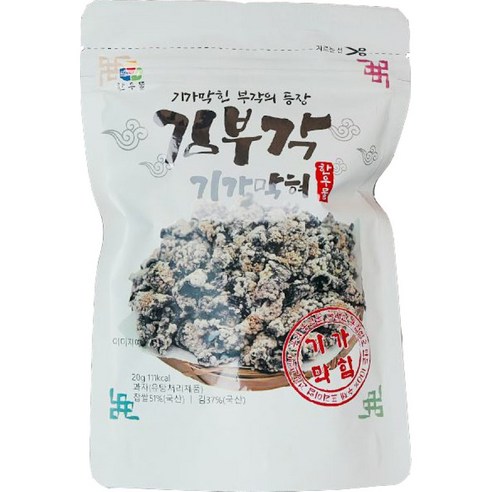 한우물김부각 (한우물식품) 김부각 기가막혀 담백한 맛(일반) 50g, 1개 Best Top5