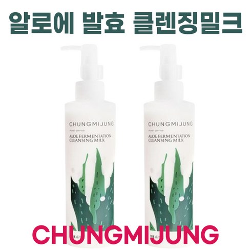 청미정 알로에 발효 클렌징 밀크 I 청미정 클렌징 I 촉촉한 클렌징밀크, 2개, 200ml