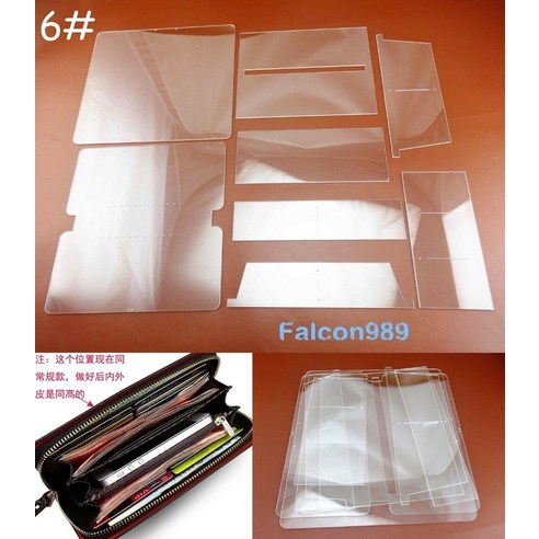 원데이클래스 가죽공방 카드지갑만들기 8pcs 가죽 공예 아크릴 방풍 긴 지갑 패턴 스텐실 템플릿 도구 세트 바느질 조각 스티칭 스탬프 나이프 커터 펀치, 없음