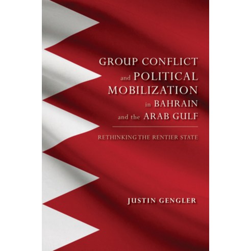 (영문도서) Group Conflict and Political Mobilization in Bahrain and the Arab Gulf: Rethinking the Rentie... Paperback, Indiana University Press, English, 9780253016805