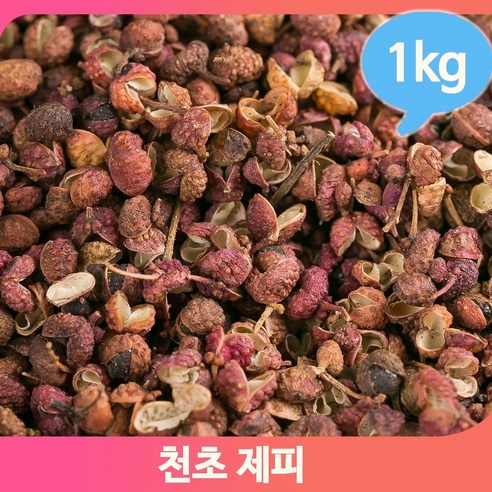 초피나무 열매 천초 제피 1kg 매운맛 톡쏘는향 약초, 1개, 1개입