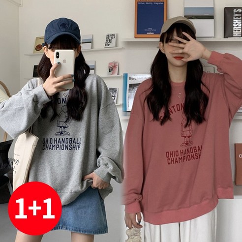 주디앤 여성 핸드볼 챔피언십 긴팔 기모 겨울 맨투맨