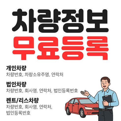 자유로운 드라이빙을 위한 스마트한 선택, HL만도 무선 하이패스 단말기