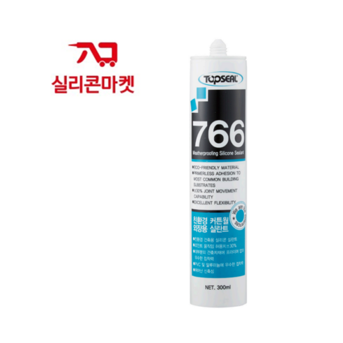 탑씰 766 외장용 연흑색 실리콘 렉산 판넬 외장 외부 실리콘 탑프라실리콘, 1개