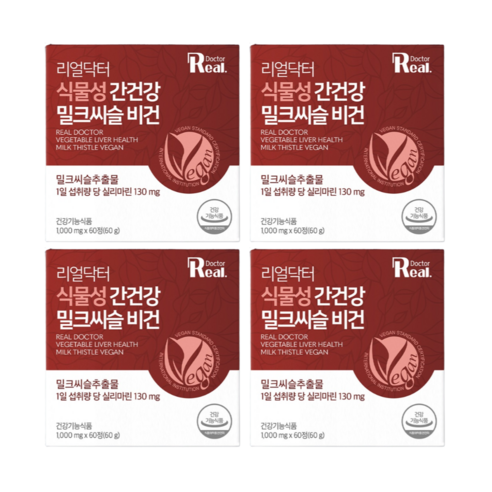 리얼닥터 식물성 간건강 밀크씨슬 비건 영양제 100% 식물성 원료 인증 비건 1000mgX60정 (2개월분) 임산부 청소년 채식주의자 직장인 피로회복 간영양제, 60정, 3개