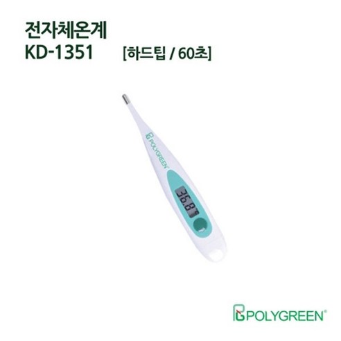 폴리그린 전자체온계 KD-1351, 1개