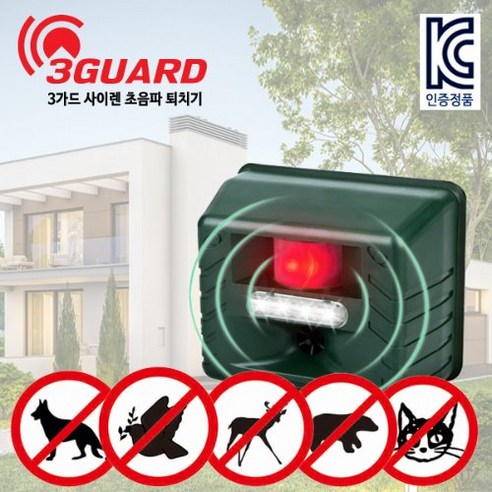 3가드 132 초음파 경보기 조류 퇴치기 비둘기 까마귀 3가드 132 초음파 경보기 조류 퇴치기 비둘기 까마귀