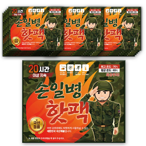 유탄포  손피싱 파우치증정 손일병 군용 핫팩 180g, 30개