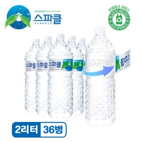 스파클 무라벨 생수 500ml 대용량 업소용 100병, 100개