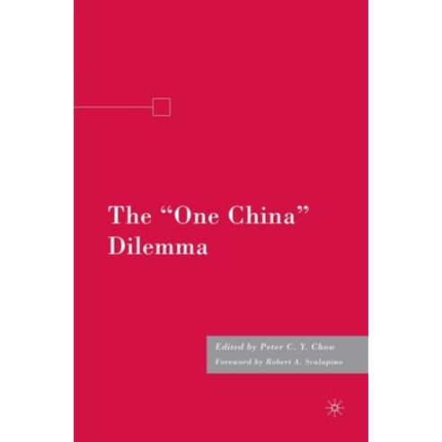 (영문도서) The "one China" Dilemma Paperback, Palgrave MacMillan, English, 9781349539505