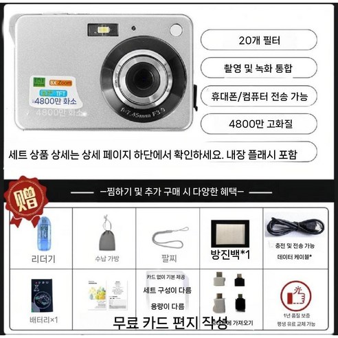 레트로 감성으로 특별한 순간을 담다