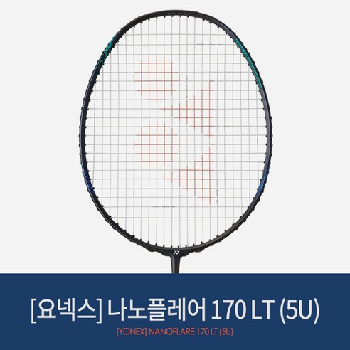 요넥스 배드민턴라켓 나노플레어170라이트 (2022모델), 블루, BG80 POWER, 1개