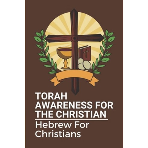 (영문도서) Torah Awareness For The Christian: Hebrew For Christians: Types Of Biblical Law Paperback, Independently Published, English, 9798535690087