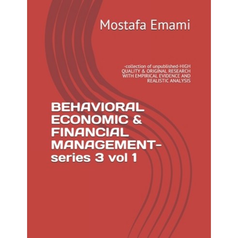 BEHAVIORAL ECONOMIC & FINANCIAL MANAGEMENT-series 3 vol 1: -collection of unpublished-HIGH QUALITY &... Paperback, Independently Published, English, 9798585703126