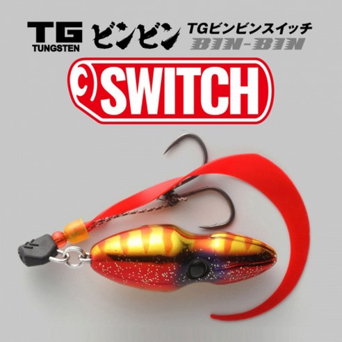 쟈칼 TG 빈빈 스위치 텅스텐 헤드 타이라바 바늘 세트, 1세트, 80g, F-0155 그린 골드