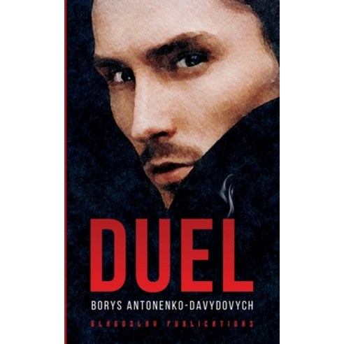 (영문도서) Duel Paperback, Glagoslav Publications B.V., English, 9781911414841