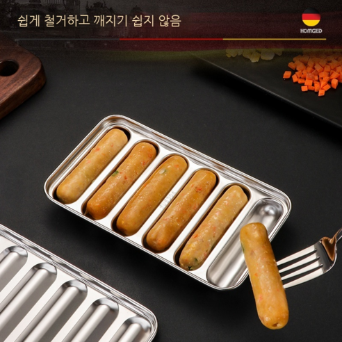 HBCI 소시지 몰드 수제 핫바 어묵만들기 햄만들기틀 스테인리스 강 DIY공구, White