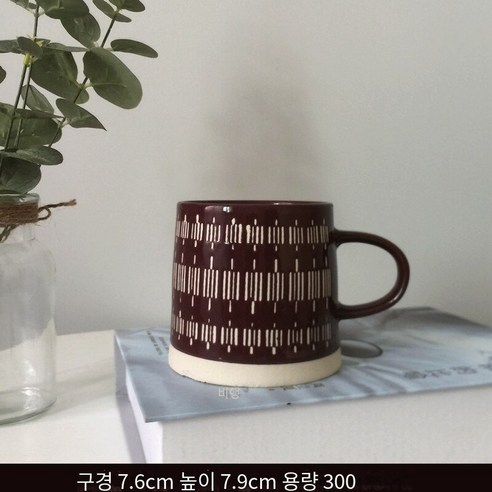 [다나에]홈 세라믹 머그잔 우유 커피 컵 뚜껑 숟가락, 손으로 그린-와인 레드, 일반