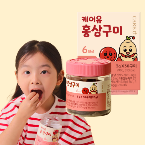 로지오가닉 방구소리 방긋 100억 유산균 젤리, 40개, 10g 어린이 건강식품 10 케어유 홍삼 구미 젤리 30구미 (15일분), 1개, 30정