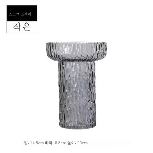 DFMEI 현대 핀란드의 심플한 아이스 해머 무늬 투명 유리 꽃병 꽃장식 화기 거실 인테리어 소품, DFMEI 1520극동담뱃재(단소형)