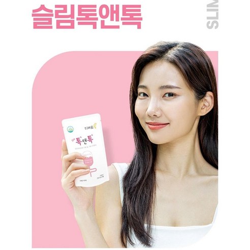 다이어트 디킹 솔루션 효과빠른 보조제 약 디제로킹 톡앤톡, 100ml, 10개