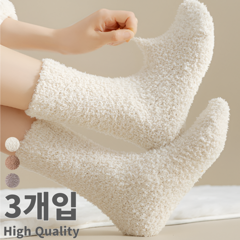 밸류픽스 무압박 도톰한 수면양말 3종 세트