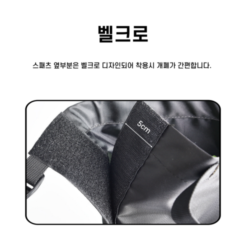 남녀공용 아웃도어 스페치 발토시