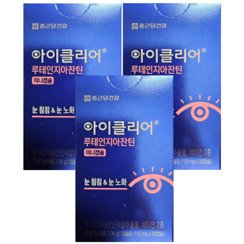 종근당건강 아이클리어 루테인 지아잔틴 미니캡슐