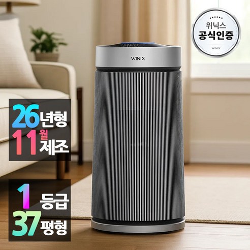 위닉스 타워 프라임 플러스 공기청정기 실버 122.1㎡, ATTM115-MSK
