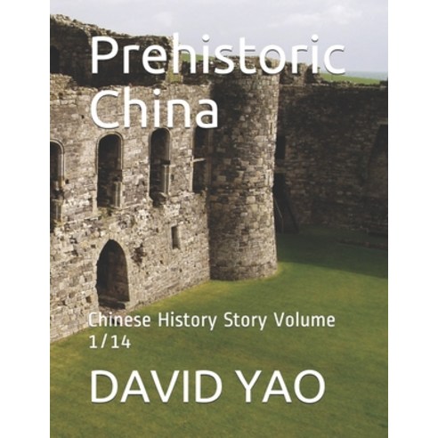 Prehistoric China: Chinese History Story Volume 1/14 Paperback, Independently Published, English, 9798550204528
