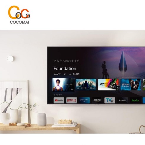 OTT 경험을 Transform하는 구글 크롬캐스트