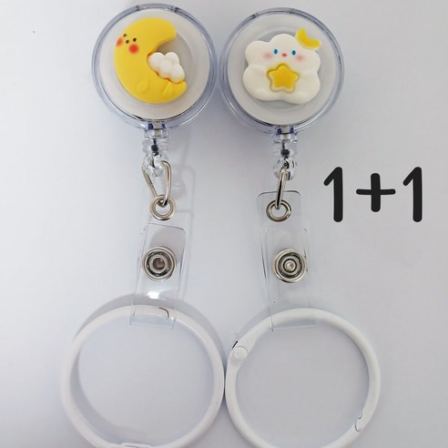 2P 간호사 테이프걸이 사원증목걸이 학생증목걸이 카드목걸이, 1개, 달_구름