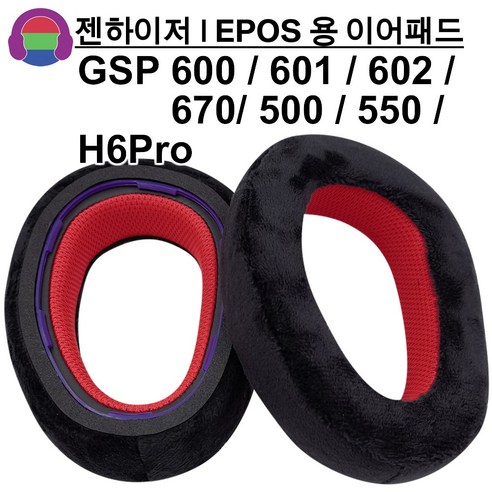 미소디코 젠하이저 GSP670 / GSP600 / GSP601 / GSP602 / GSP500 / GSP 550 EPOS H6Pro 게이밍 헤드셋 용 헤드폰 쿠션 이어패드, 망사 Best Top5