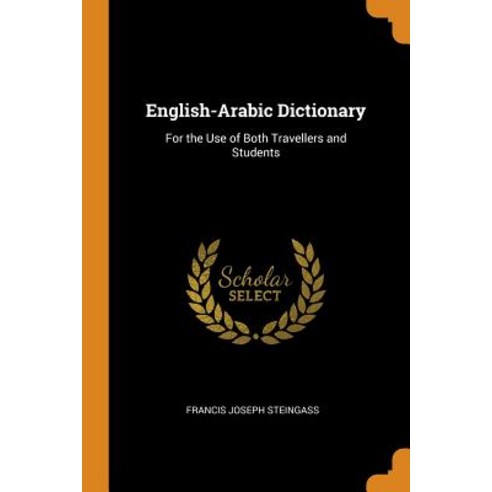 (영문도서) English-Arabic Dictionary: For the Use of Both Travellers and Students Paperback, Franklin Classics, English, 9780342074785