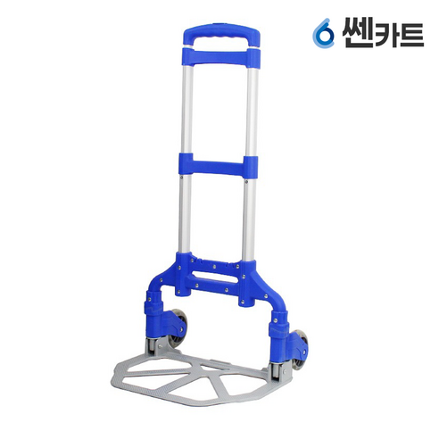 핸드카트 알루미늄접이식 70kg 2바퀴 쎈(SEN)카트 파랑색, 1개