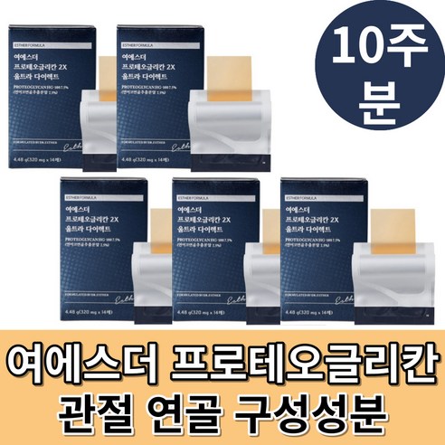 프로테오글리칸 대한민국 1등 연어 코 연골 유래 추출분말 여에스더 닥터에스더 프로테오글리칸 2X 점막부착필름 관절 연골 허리 무릎에 좋은음식 프로테오글리칸 입천장에 붙이는, 5개, 32g