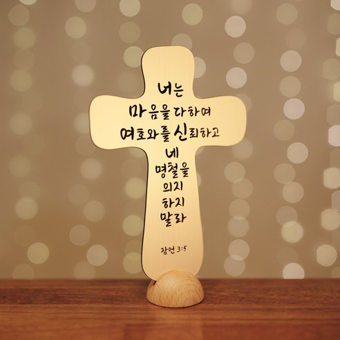 신앙에 영감을 불어넣는 예술 작품