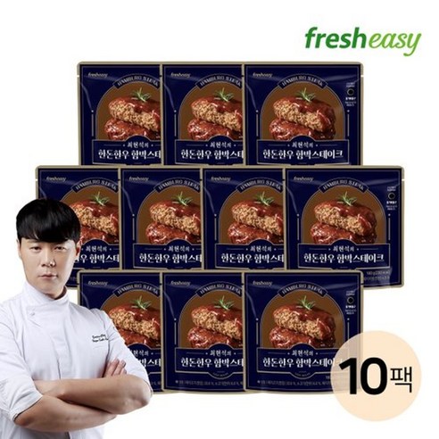 프레시지 [최현석]한돈한우 함박스테이크 180g*10팩, 180g, 10개