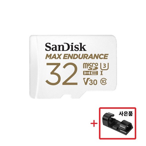 샌디스크 Max Endurance 블랙박스 마이크로 SD 카드 CLASS10 100MB/s (사은품), 64GB